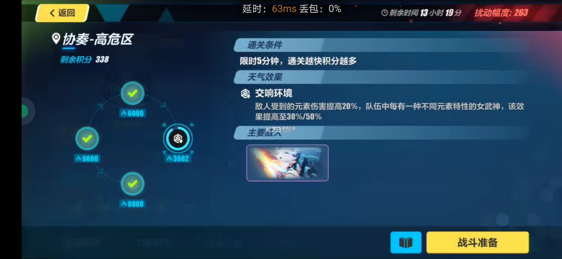 黯渊崛起：魔灵深渊 v0.4.108 下载免费 截图