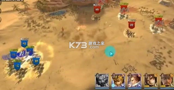 啪啪三国2 v3.4.0 福利版