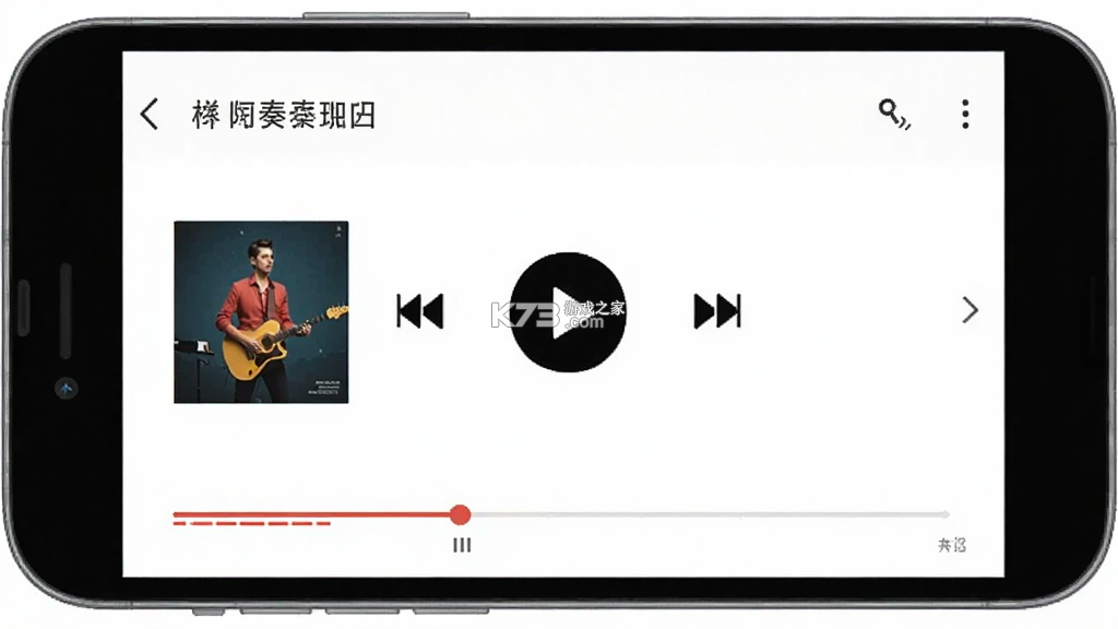 全奏 v2.0.0 官方app下载安装 截图