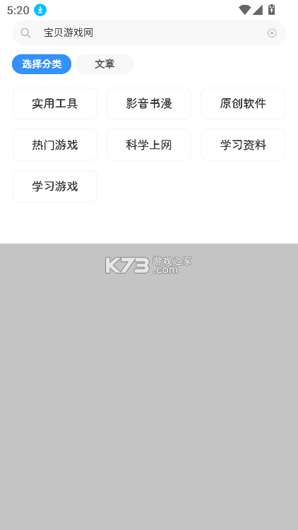 全奏 v2.0.0 官方app下载安装 截图