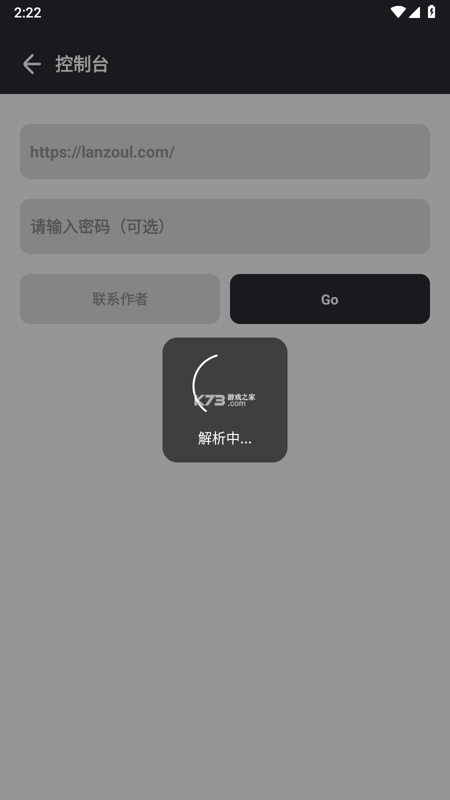 全奏 v2.0.0 官方app下载安装 截图