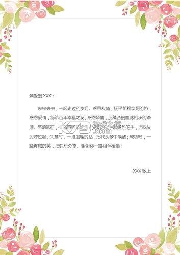云间信语 v1.0.17 下载官方版 截图