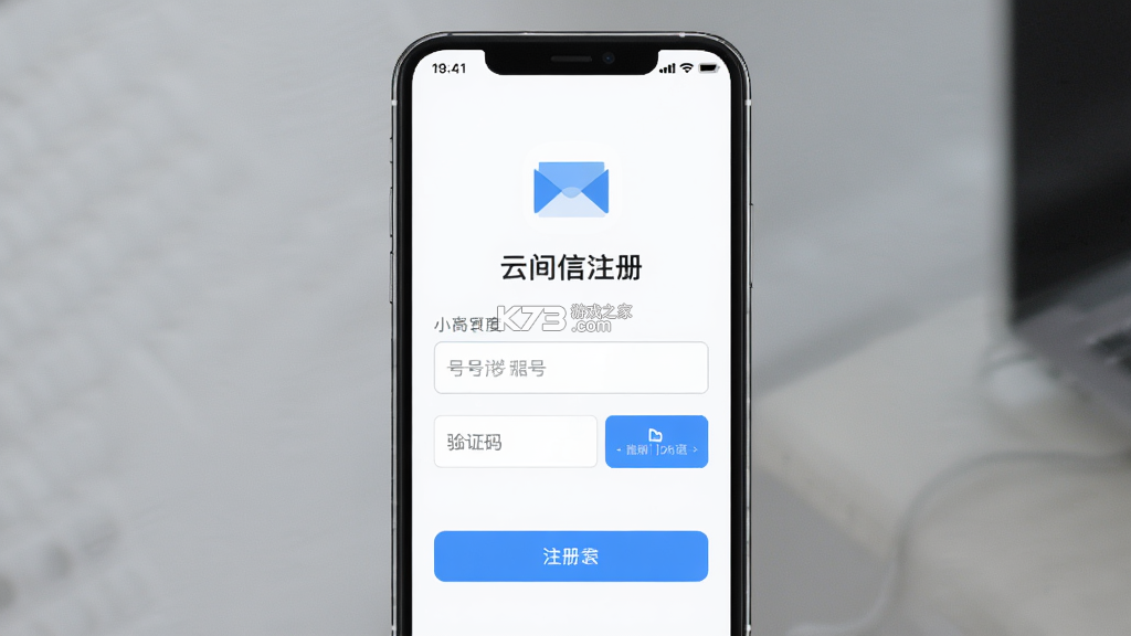 云间信语 v1.0.17 下载官方版 截图