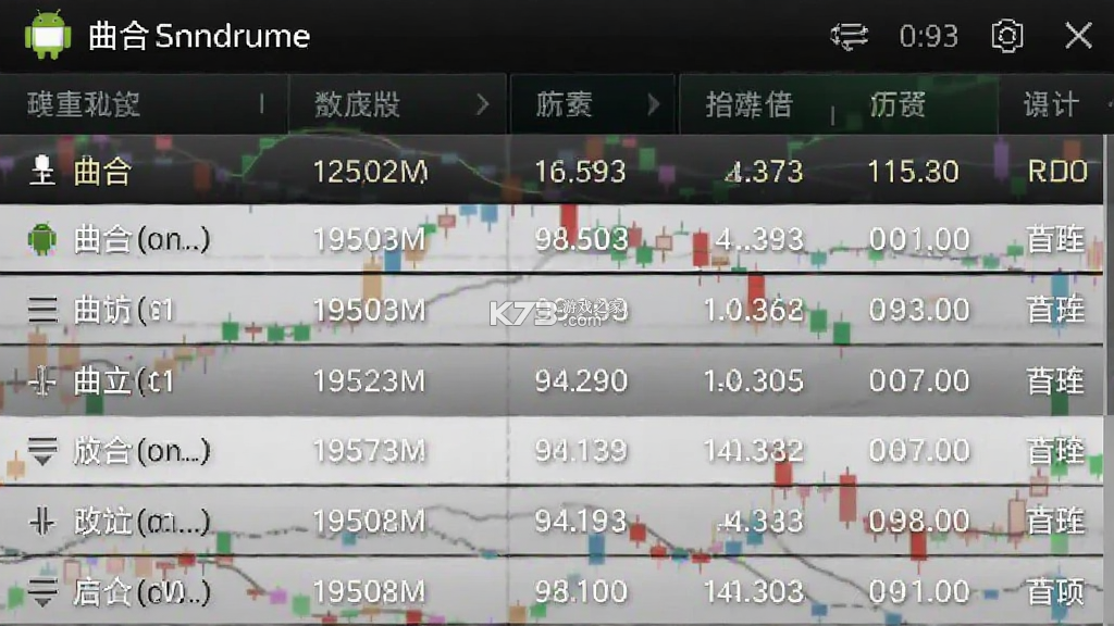 曲合 v5.9.0 app下载免费 截图
