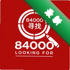 84000寻找app下载