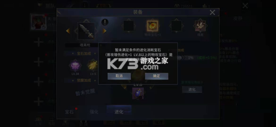 啪啪三国2 v3.4.0 变态服