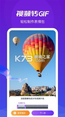 无痕改字 v1.2.3 安卓下载软件的app 截图