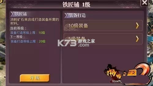啪啪三国2 v3.4.0 gm商城版