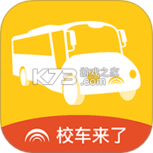 校车来了官方app下载安装v2.7.0