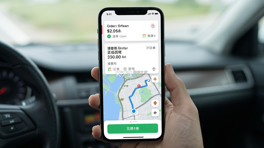 澳普旅游 v2.1.934 下载免费 截图
