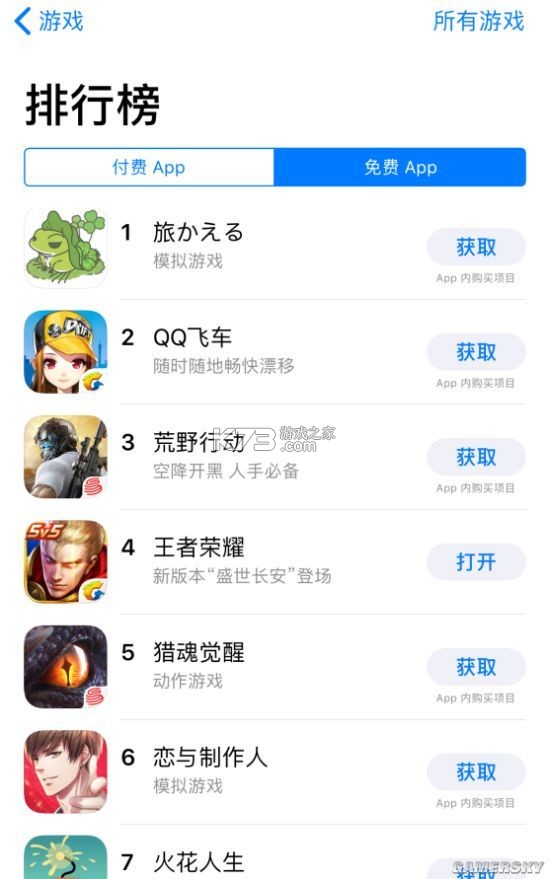 澳普旅游 v2.1.934 下载免费 截图