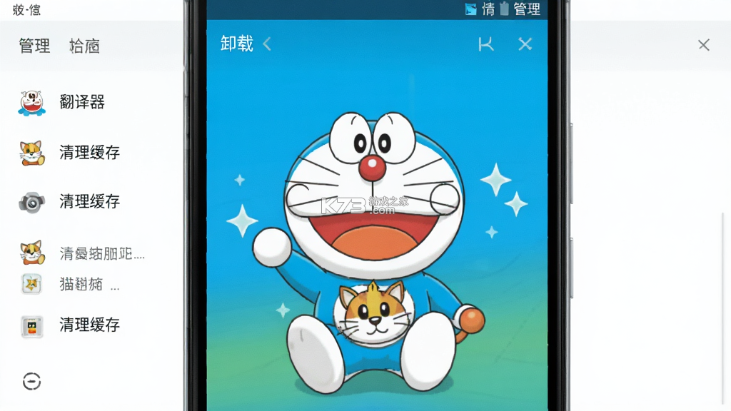 哆啦猫狗翻译器 v1.3.2 安卓下载软件 截图