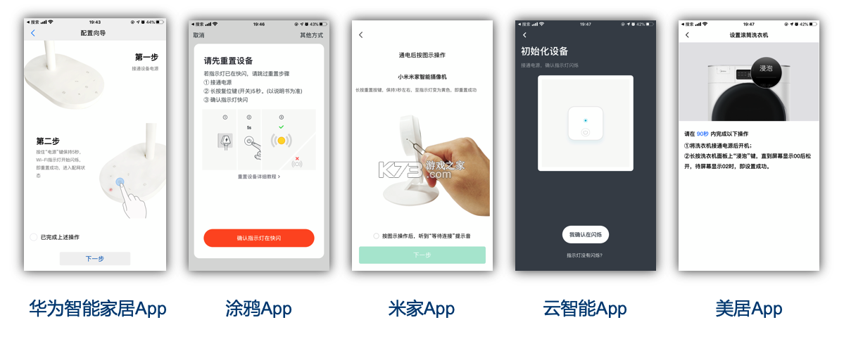 泰想家 v1.2.0 下载官方版 截图