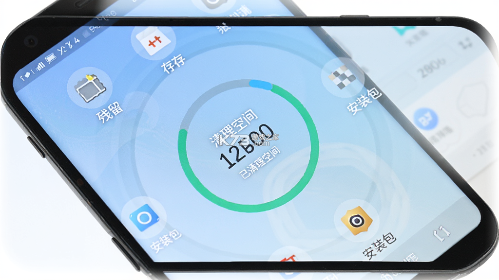 特速清理大师 v1.0.8 下载手机版 截图