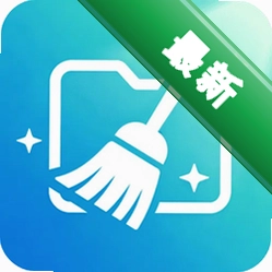 特速清理大师下载手机版v1.0.8