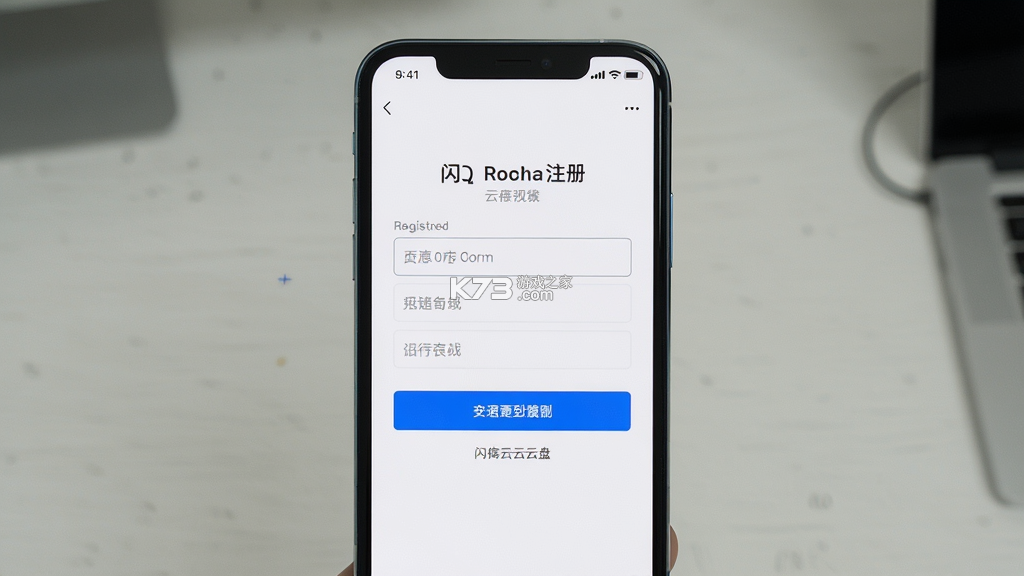 闪存云盘 v1.0.2 下载安装 截图