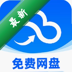 闪存云盘下载安装v1.0.2