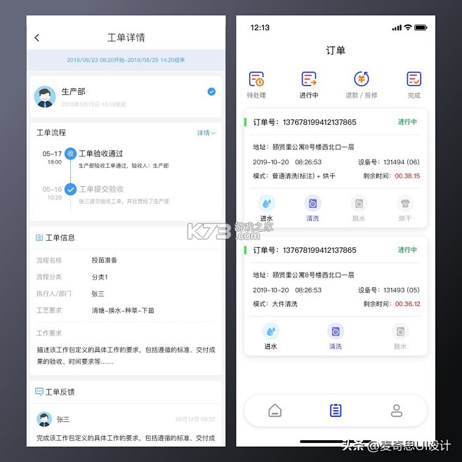 检师兄检测师端 v1.4.5 安卓下载 检师兄检测师端 v1.4.5 安卓下载