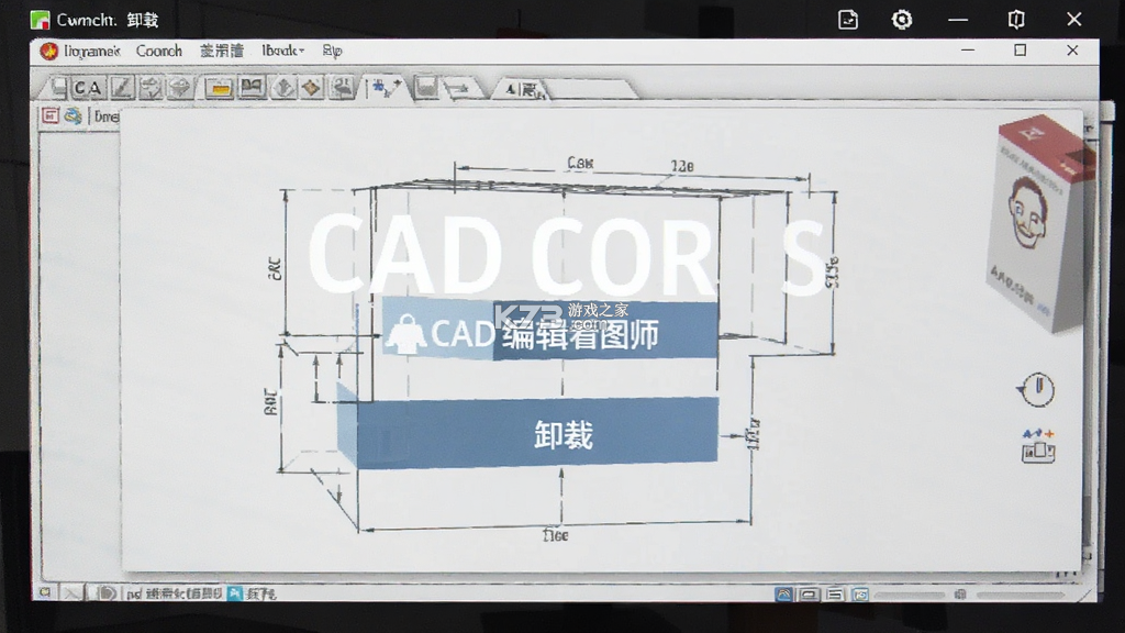 CAD编辑看图师 v2.1.1 官方app下载安装 CAD编辑看图师 v2.1.1 官方app下载安装