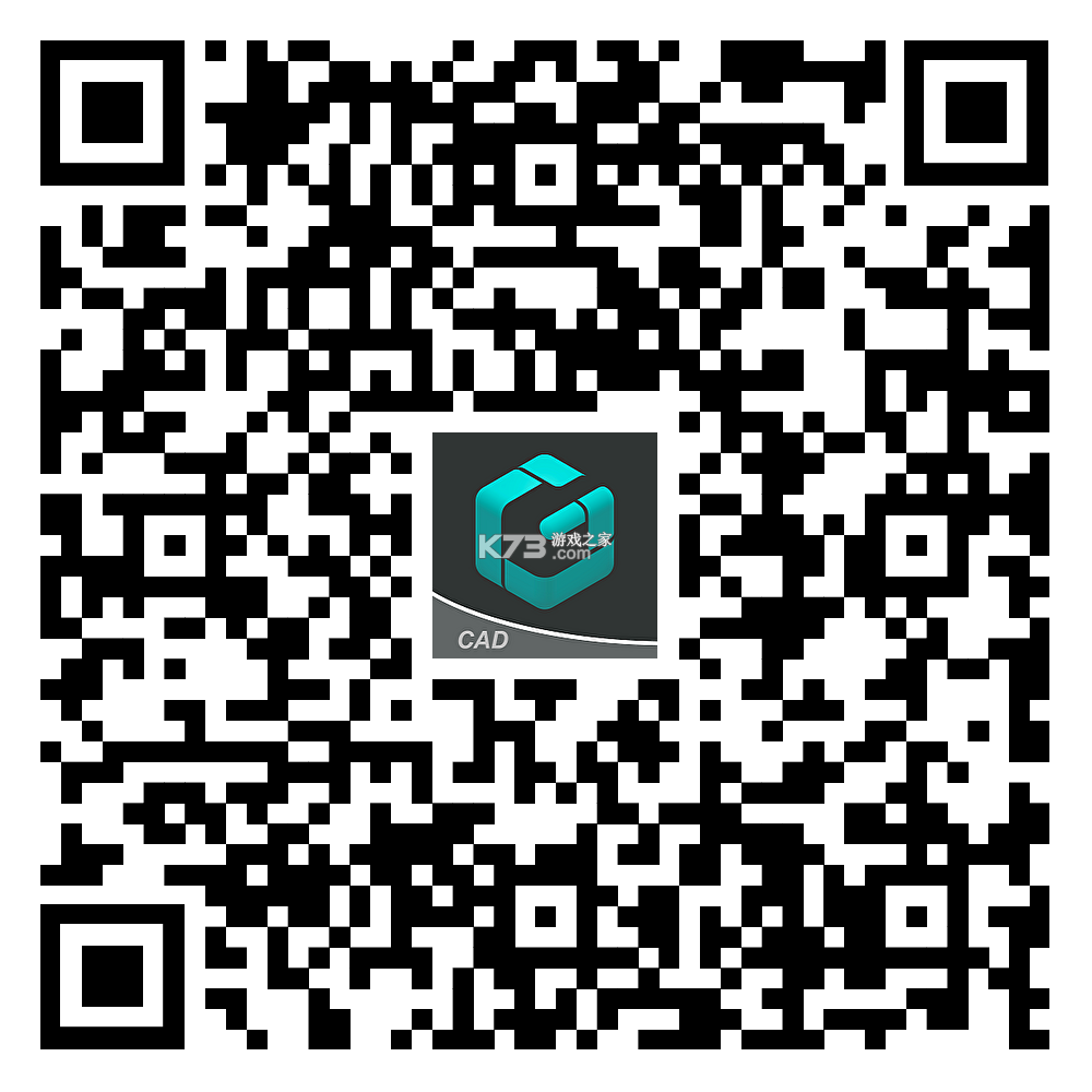 CAD编辑看图师 v2.1.1 官方app下载安装 截图