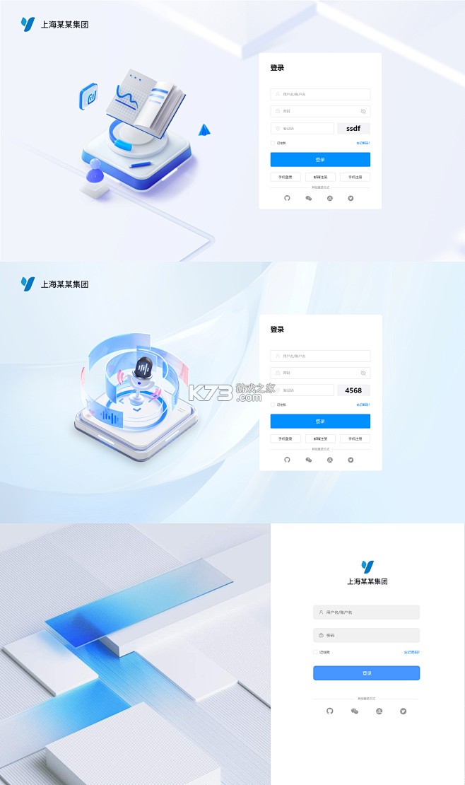 美湾互联 v1.1.0 app下载 美湾互联 v1.1.0 app下载