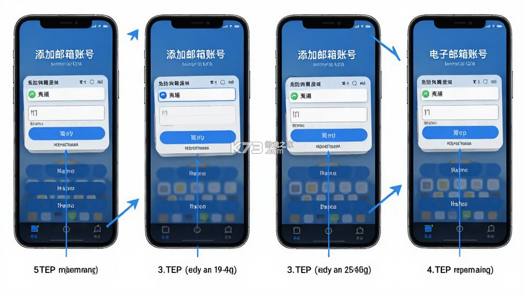 电子邮箱免费登陆 v1.0.0 下载手机版 截图