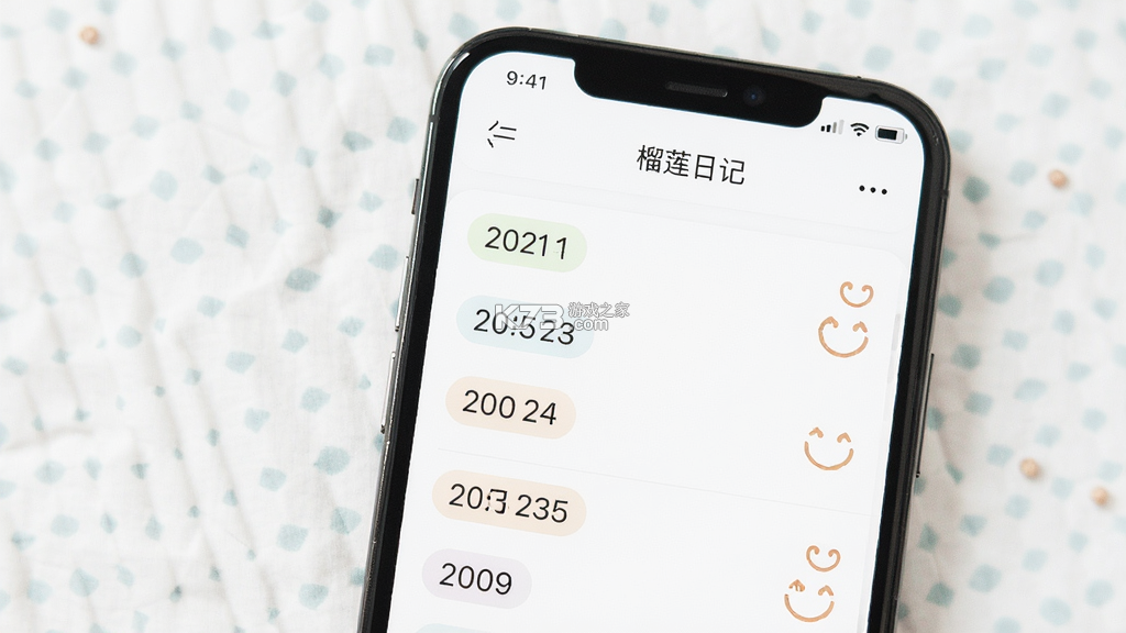 榴莲日记 v0.135.0 官方app下载安装 截图