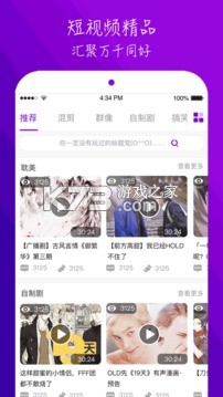 榴莲日记 v0.135.0 官方app下载安装 截图