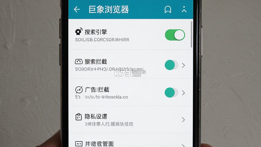 巨象浏览器 v33.1.9 下载官方app下载安装 截图