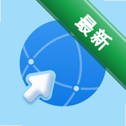 巨象浏览器下载官方app下载安装v33.1.9