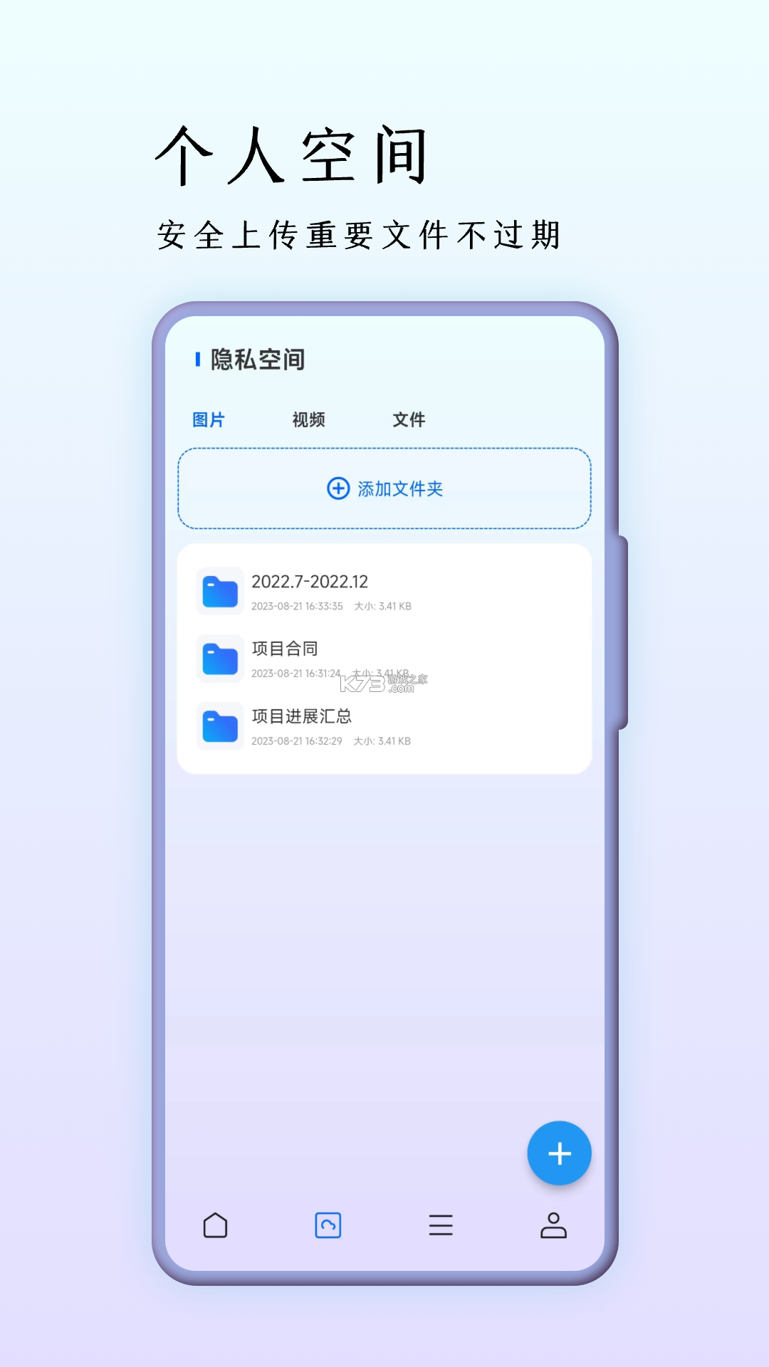 巨象浏览器 v33.1.9 下载官方app下载安装 截图