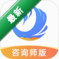 心雀咨询师版安卓下载软件v2.0.1