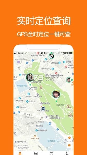 追迹定位 v3.3.9 安卓下载软件免费 截图