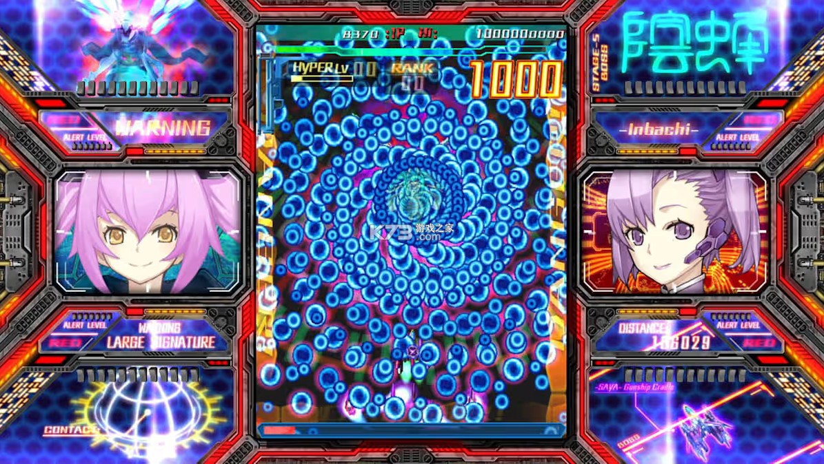 怒首领蜂最大往生 v1.0.4 switch中文版下载 截图