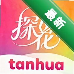 探花秀下载安装v1.5