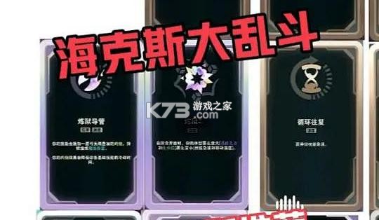 植物大战僵尸海克斯大乱斗版 v1.0 下载手机版 植物大战僵尸海克斯大乱斗版 v1.0 下载手机版