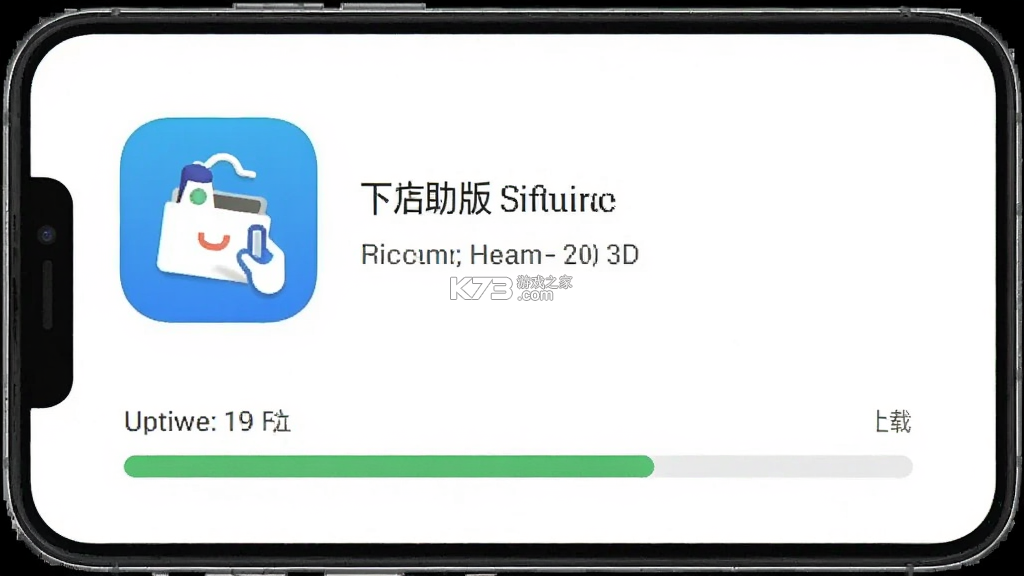 巡店助手 v4.2.13 安卓下载软件 巡店助手 v4.2.13 安卓下载软件
