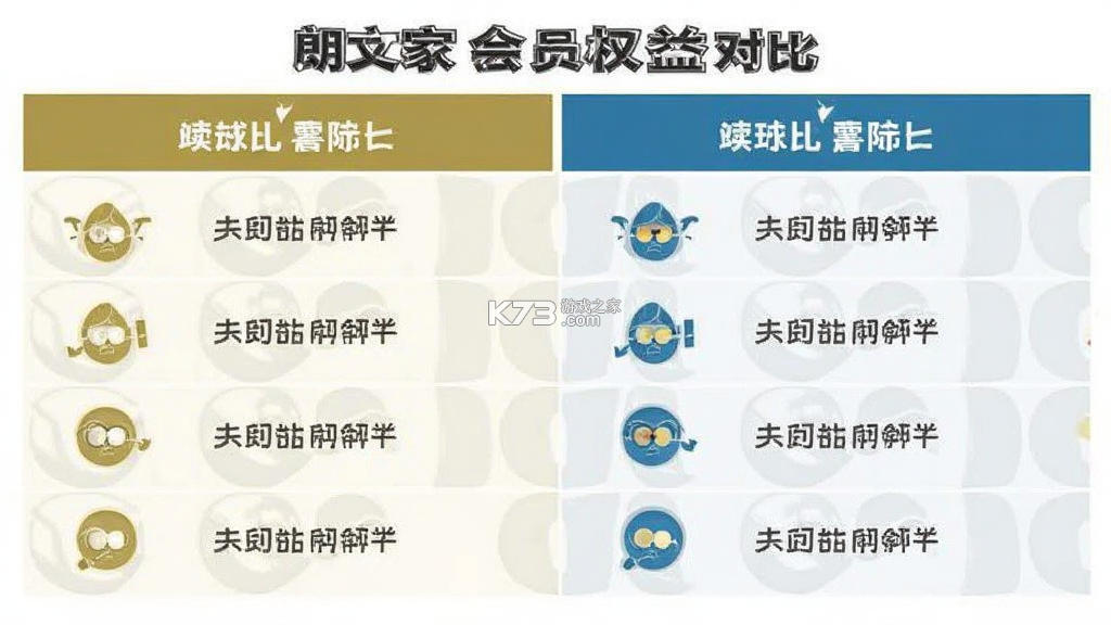 朗文家 v3.7.08 下载官方版 截图