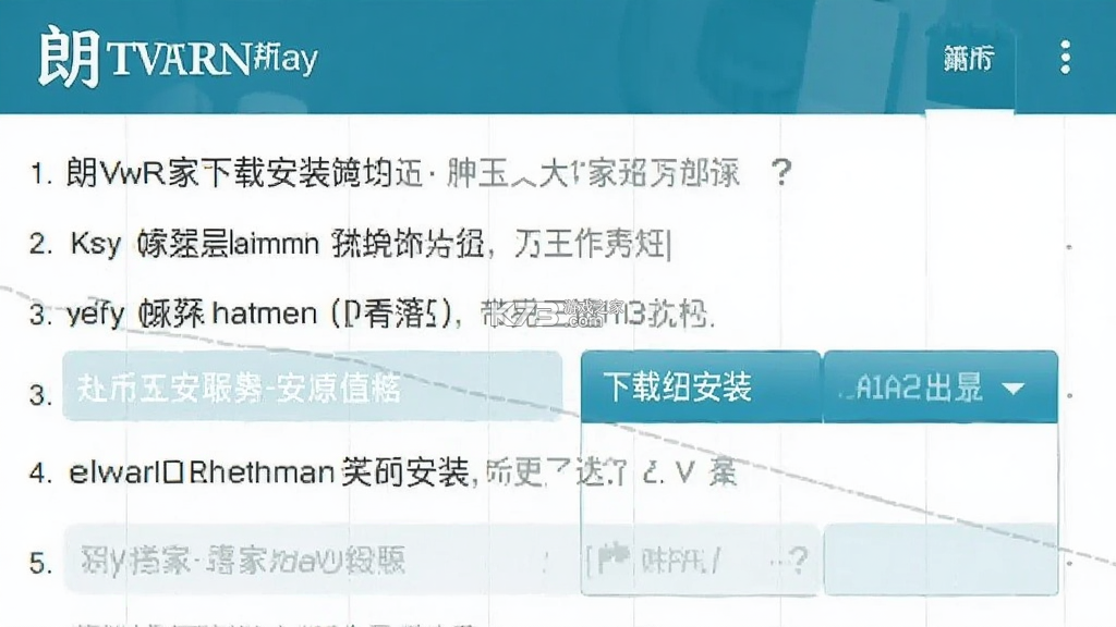 朗文家 v3.7.08 下载官方版 截图