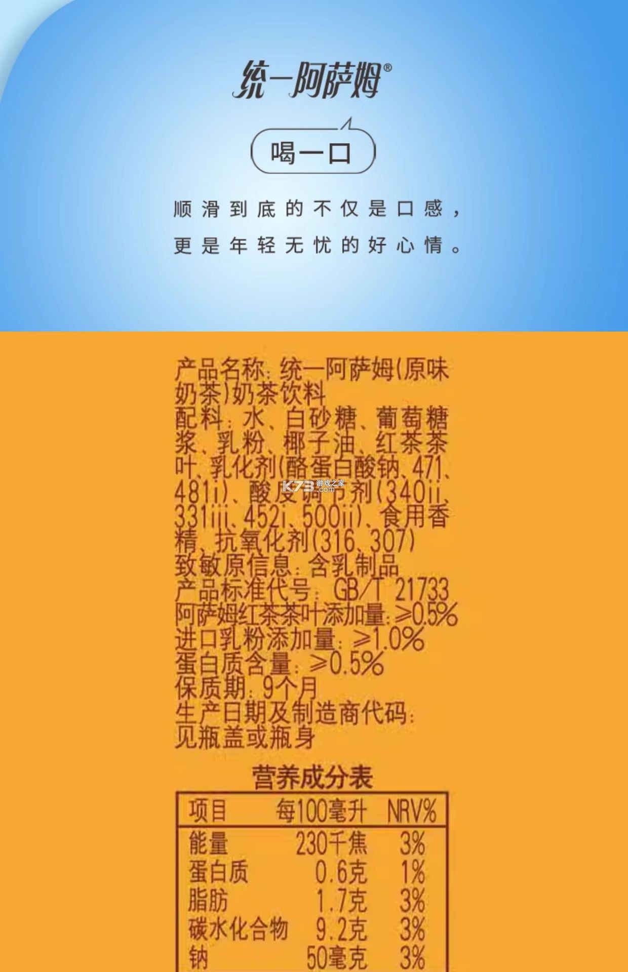 多萌 v1.7.4 下载官方版 截图