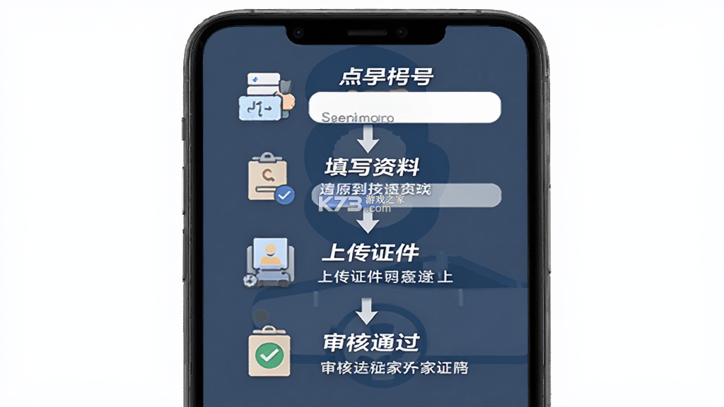 你点到家技师端 v7.0.1 下载手机版 截图