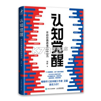 你点到家技师端 v7.0.1 下载手机版 截图