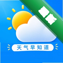 本地气象实时速报下载手机版vO4.0