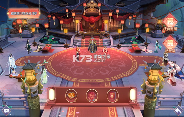 此生修仙 v1.0.9c 下载手机版 此生修仙 v1.0.9c 下载手机版