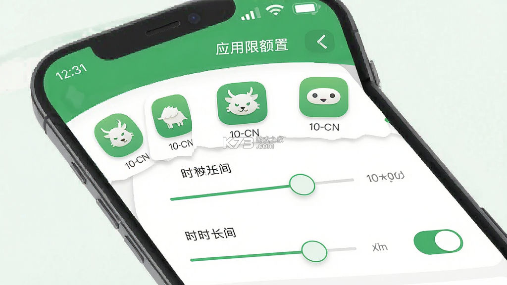 神兽管家(家长端) v1.7.0 下载手机版 截图