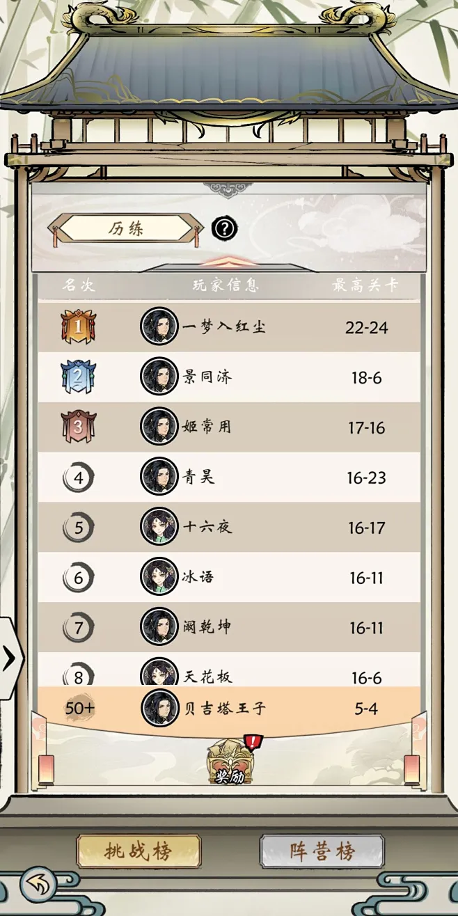 此生修仙 v1.0.9c 下载手机版 截图