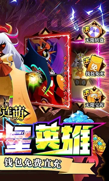 神兽管家(家长端) v1.7.0 下载手机版 截图