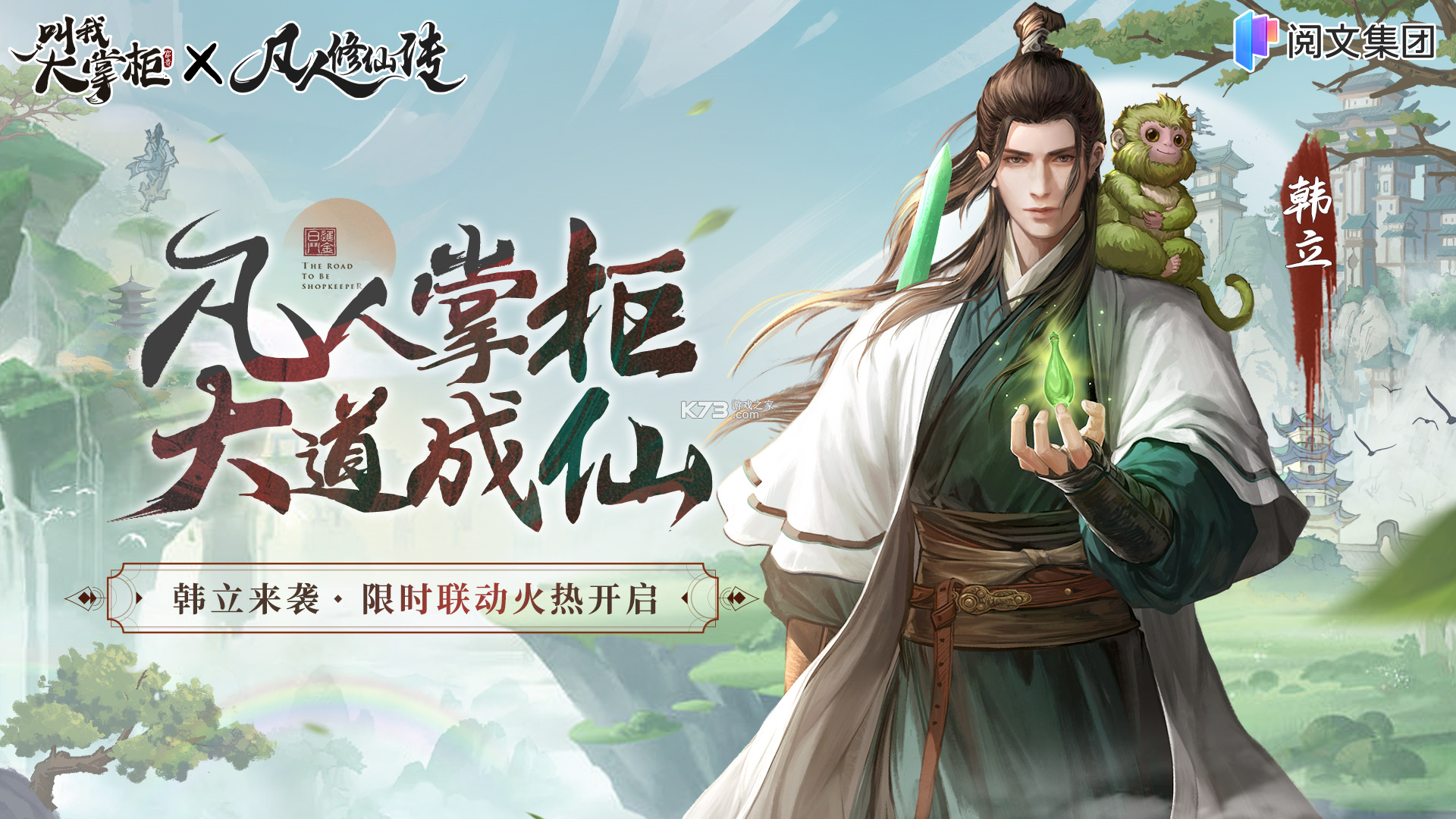 此生修仙 v1.0.9c 下载手机版 截图