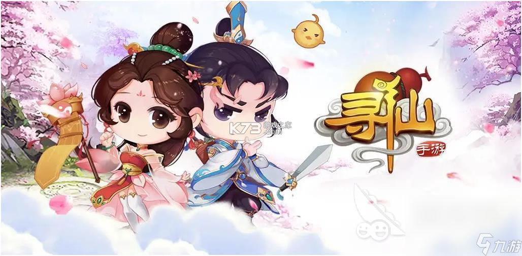 此生修仙 v1.0.9c 下载手机版 截图