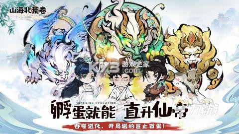 此生修仙 v1.0.9c 下载手机版 截图